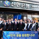 신한금융플라자 이미지