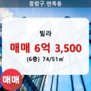 세움부동산중개 이미지
