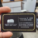 브리즈코리아 대구점 이미지