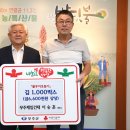 제일건재 이미지