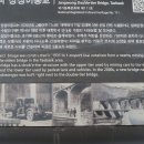 최초석탄발견지탑 이미지