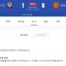 맨유PC방 이미지