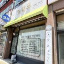새롬모텔 네이버블로그