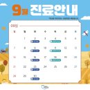 수성연합치과의원 이미지