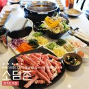 소담촌포천 | 포천 선단동 맛집 소담촌, 추운 겨울 포천시청 근처에서 따뜻한 샤브샤브 먹기