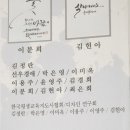 나무랑캘리랑