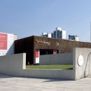 올림픽공원-소마미술관 이미지