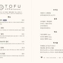 가정식맛집 이미지