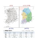 잔류성유기오염물질 측정망 운영 현황(21.06월 현재) 이미지