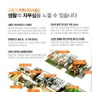 유천우미린아파트 이미지