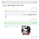 아이유 좋은날 가사 해석 이미지