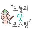 만족오향족발검단