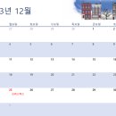 루트엠수학학원