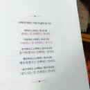 한식뷔페 소소 네이버블로그