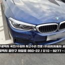 이지자동차공업사 이미지