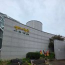 (주)울산착한여행 | 울산대공원 곤충생태관 생태여행관 일요일 오후 방문후기