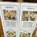 숲속짱구네