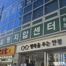 에스앤제이샵