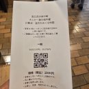11월 문화가 있는 날 _ 그림읽어주는베토벤 - 마네&모네 | 국립서양미술관 오르세미술관 인상파 실내 전시, 도쿄도미술관 고흐전 관람 후기