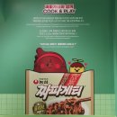 [성수] 농심 짜파게티 분식점 팝업스토어 in '플랜트란스 성수플래그쉽' 방문 후기!