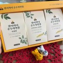 농업회사법인 주식회사 한이약이 | 부모님 선물로 순수 그대로 천연벌꿀 토종꿀 스틱 한이약이 순수자연꿀