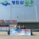 아산시자립생활지원센터 이미지