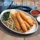 탐나종합어시장 고촌점