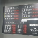 연탄삼굽지평택고덕삼겹살