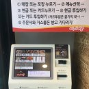 미스사이공온의점