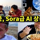 AI 뉴스 - 소라급 영상 AI Kling, Qwen 2, 컴퓨텍스 엔비디아 루빈, Udio 업데이트, 라즈베리파이 AI 등 이미지