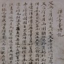 범해문화재연구소 Daum카페