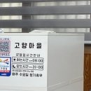 일종수산 이미지