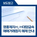 영풍제지㈜ 이미지