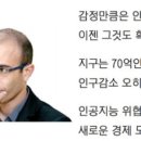 으뜸유치원 이미지