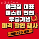 효성헬스 이미지