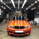 믿음세차장 이미지