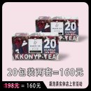 KKONYP TEA 꽃잎한잔 장미 히비스커스 꽃차 티백선물셋트 확인하세요 이미지