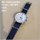 명품WATCH&JEWELRY 이미지