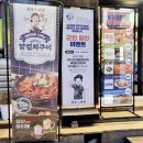 삼산회관원주단계점