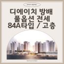 방배이수부동산중개 이미지