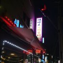 새말로고기굼터