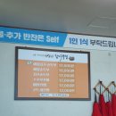 치즈밸리 참나무집 이미지