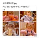 작심영일