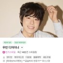 우빈 | [부천 미용실] 엘리아더헤어 신중동미용실에서 우빈디자이너님께 크리닉+컷트 받은 후기〰️ 인생머리 등극