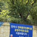 목포경찰서 민원실앞 | 국제면허증 발급 드디어 끝! [시흥경찰서 종합민원실]
