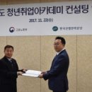 디파트너스 이미지