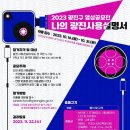 영상으로 나를 표현하자 수도권일보