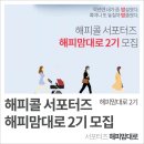 해피맘 이미지