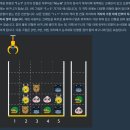 인형뽑기 게임 이미지