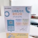 이기섭의원 이미지
